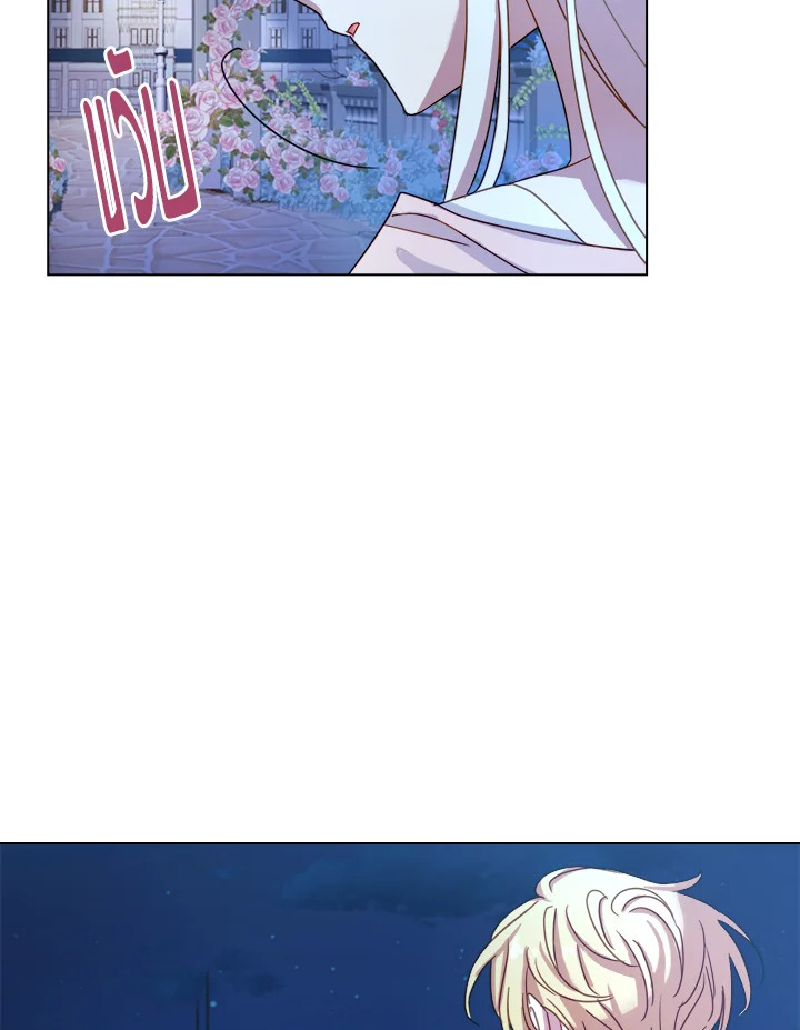 The Lady Needs a Break ตอนที่ 36 แปลไทย page 78