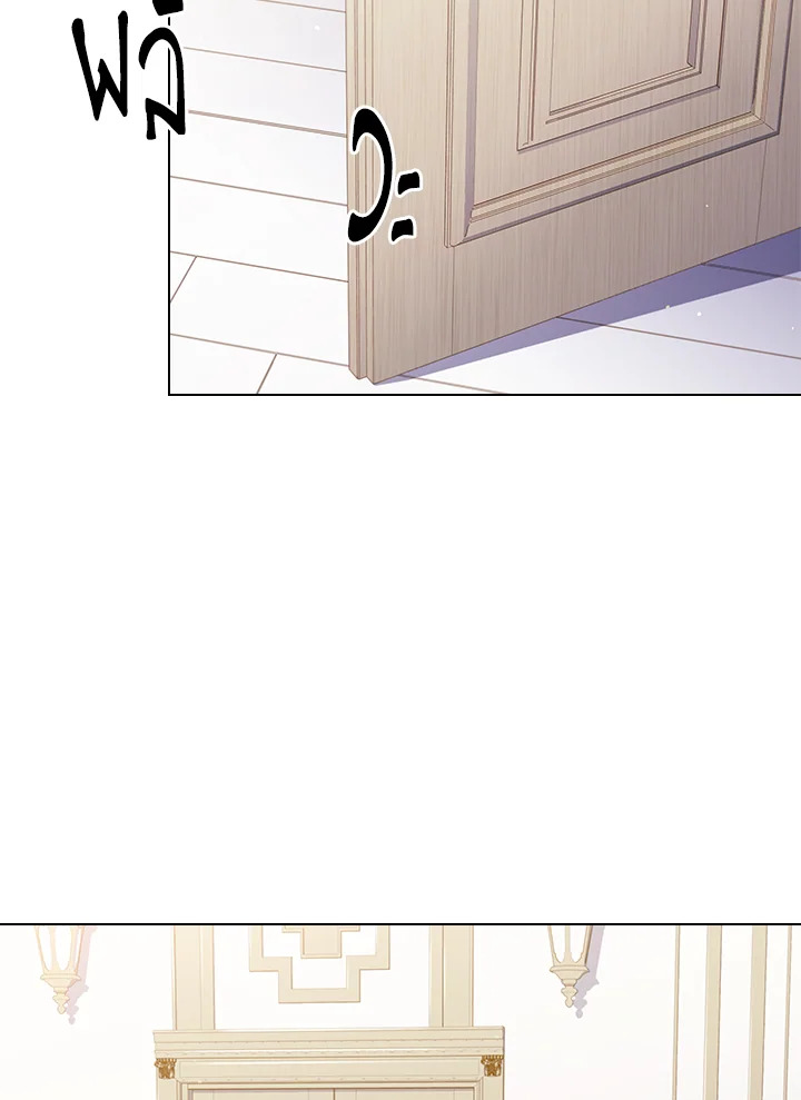 The Lady Needs a Break ตอนที่ 36 แปลไทย page 91