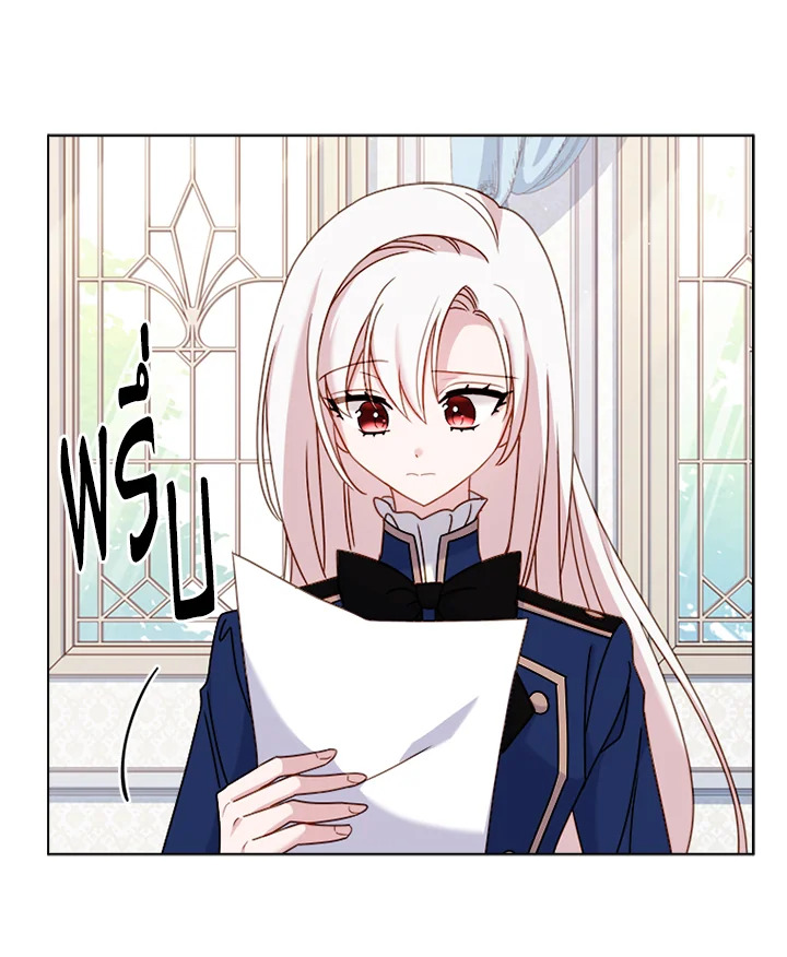 The Lady Needs a Break ตอนที่ 38 แปลไทย page 14