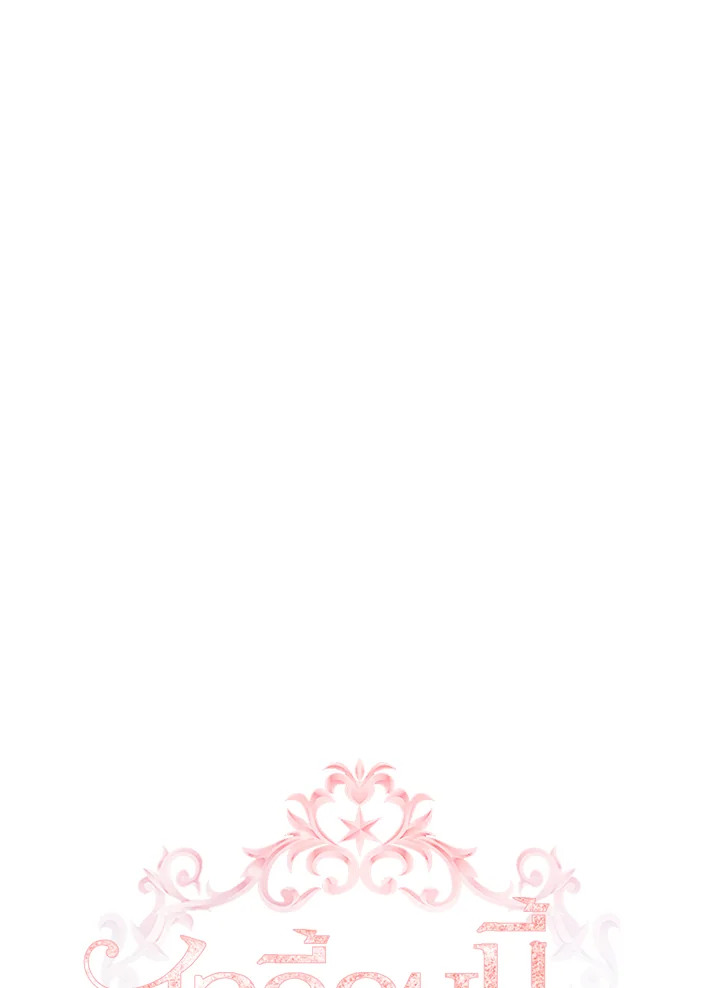 The Lady Needs a Break ตอนที่ 38 แปลไทย page 3