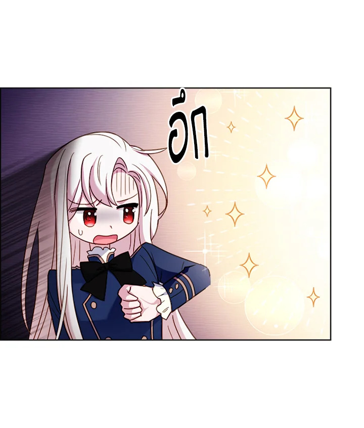 The Lady Needs a Break ตอนที่ 38 แปลไทย page 47