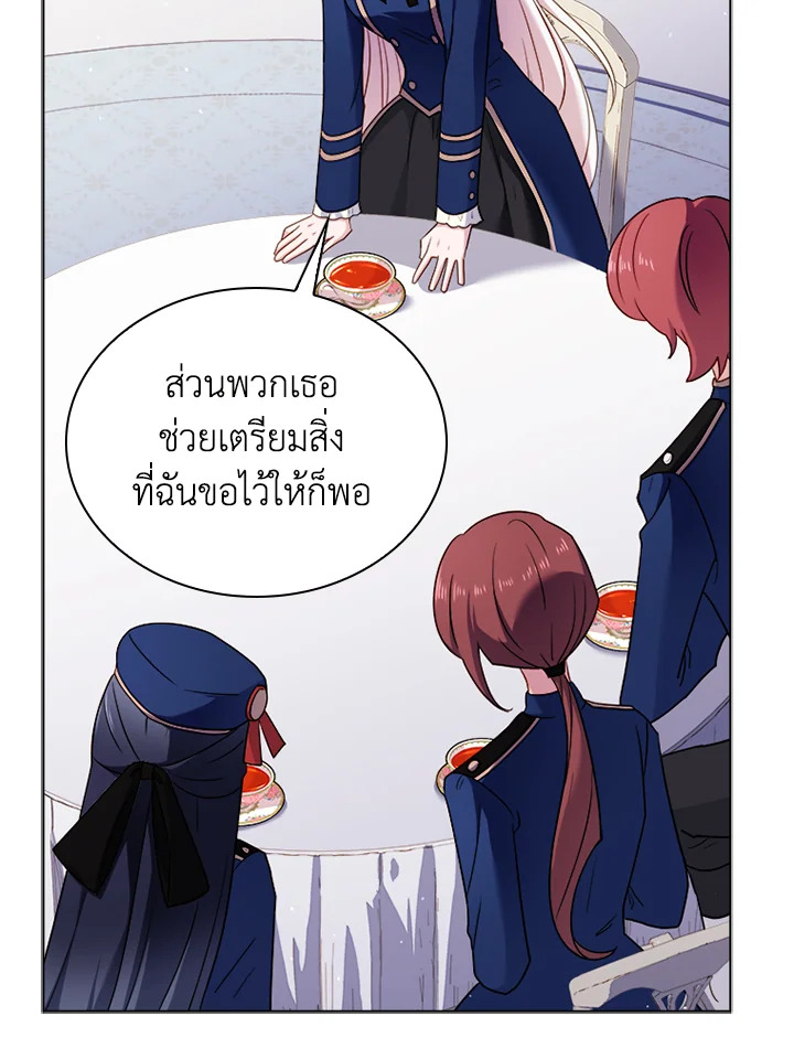 The Lady Needs a Break ตอนที่ 38 แปลไทย page 54