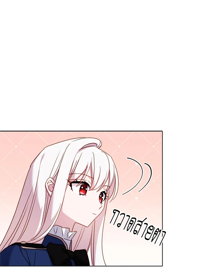 The Lady Needs a Break ตอนที่ 38 แปลไทย page 64