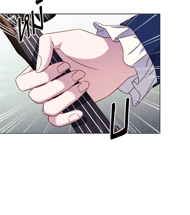 The Lady Needs a Break ตอนที่ 38 แปลไทย page 79