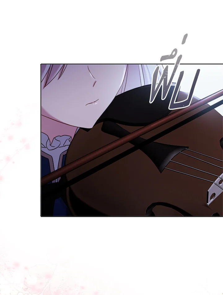 The Lady Needs a Break ตอนที่ 38 แปลไทย page 84