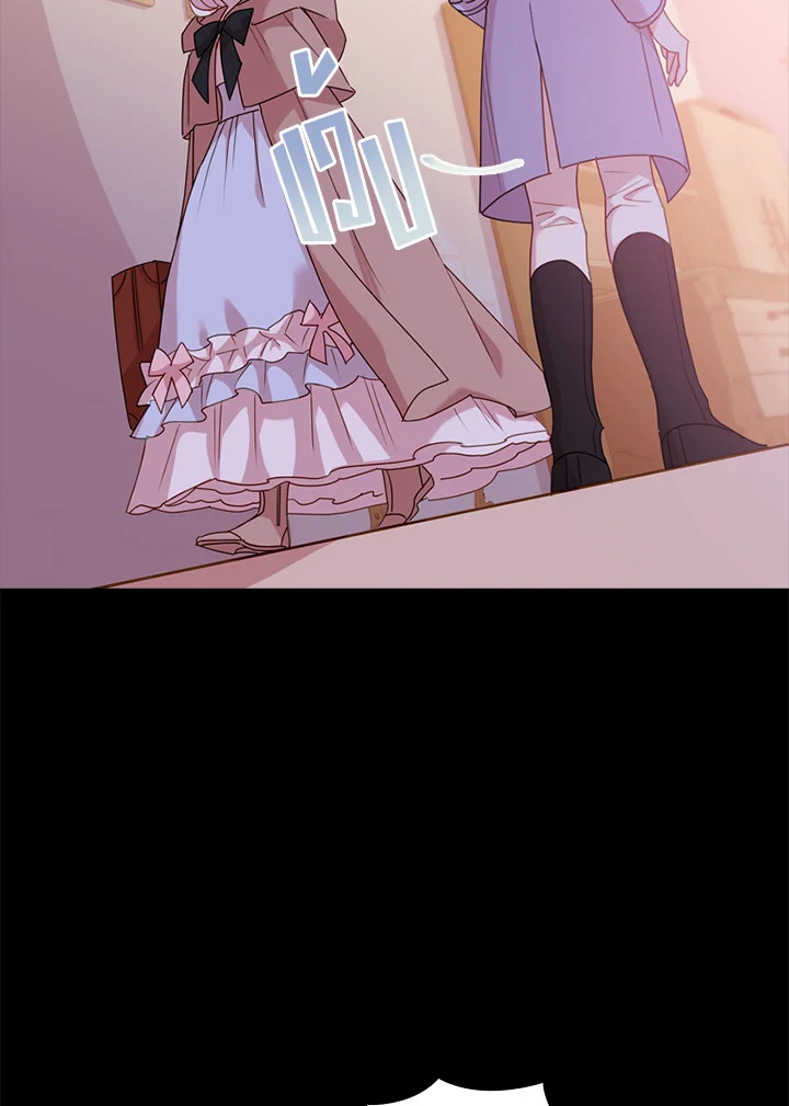 The Lady Needs a Break ตอนที่ 4 แปลไทย page 37