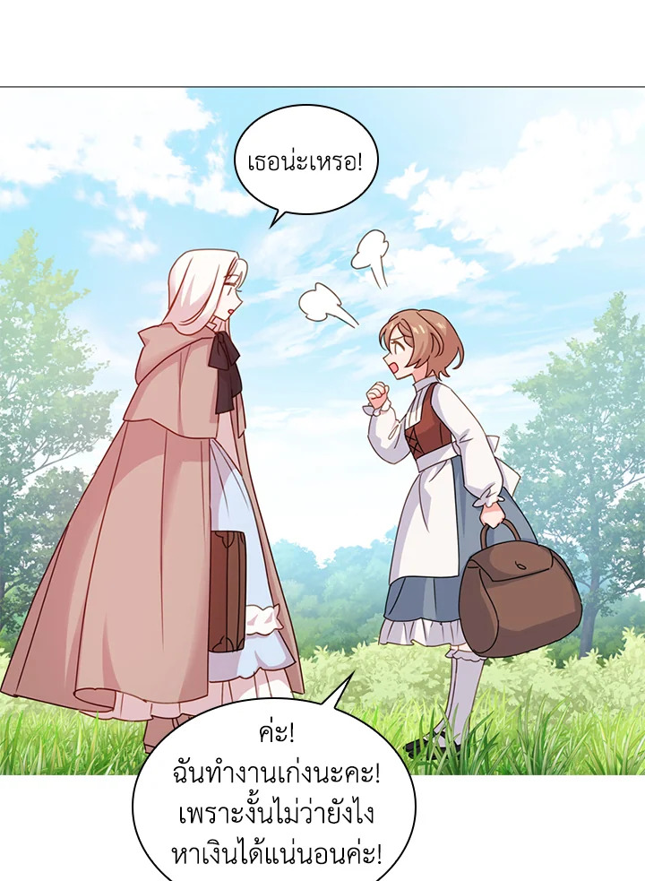 The Lady Needs a Break ตอนที่ 4 แปลไทย page 68