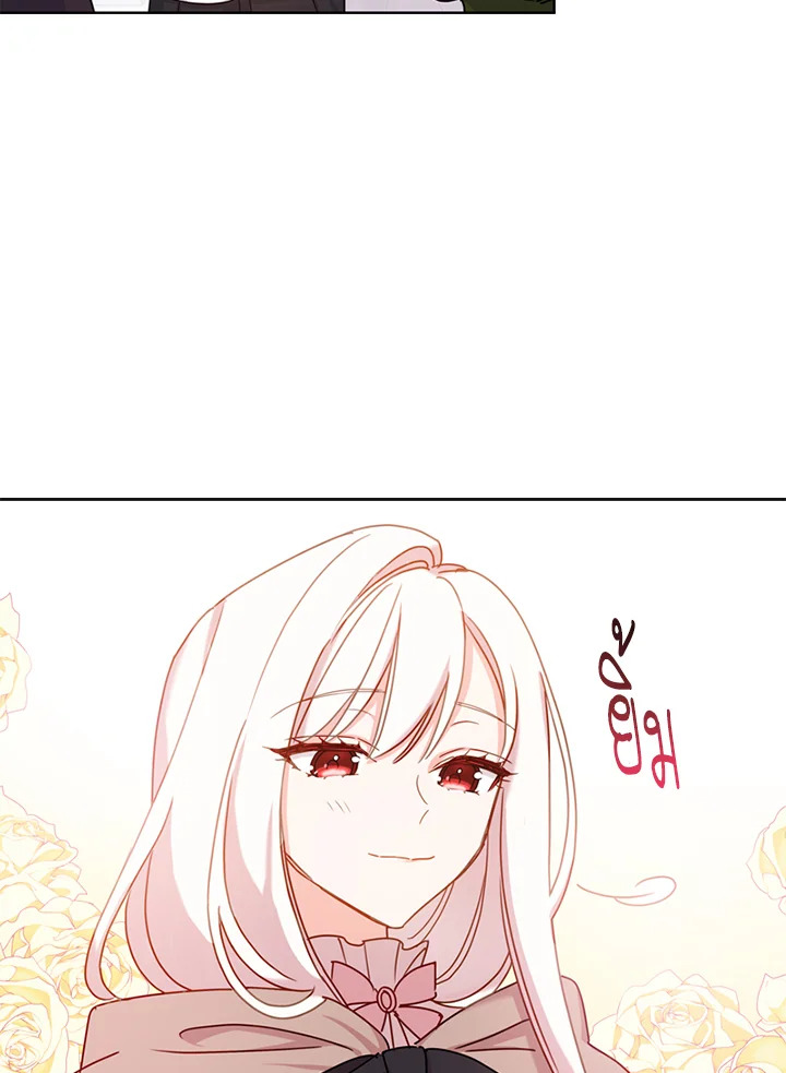 The Lady Needs a Break ตอนที่ 4 แปลไทย page 74