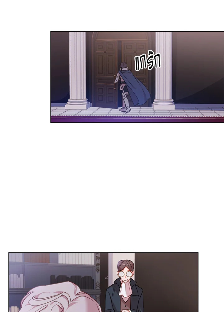 The Lady Needs a Break ตอนที่ 4 แปลไทย page 8
