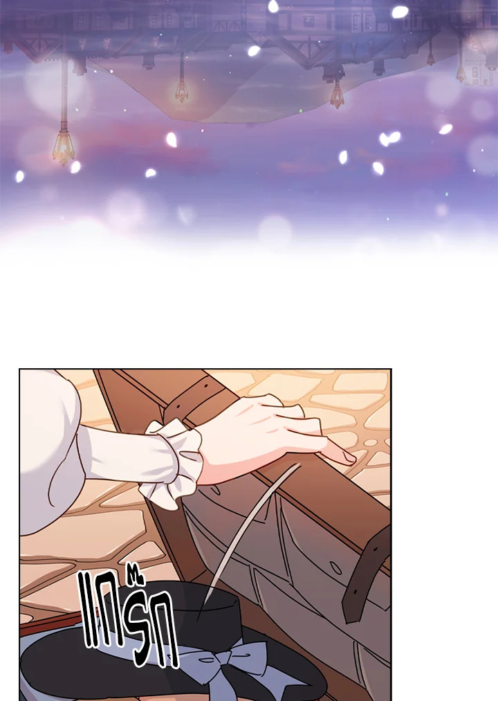 The Lady Needs a Break ตอนที่ 5 แปลไทย page 18