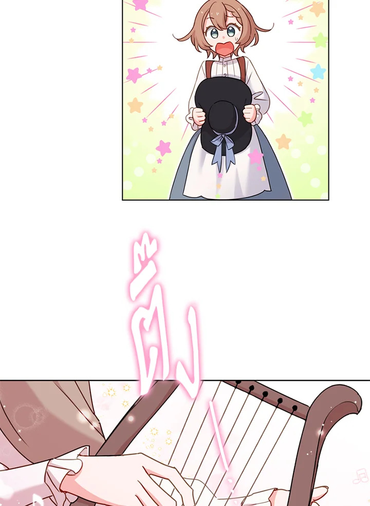The Lady Needs a Break ตอนที่ 5 แปลไทย page 23