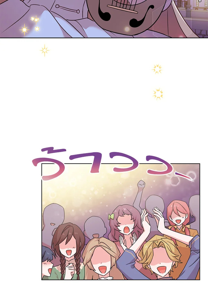 The Lady Needs a Break ตอนที่ 5 แปลไทย page 37