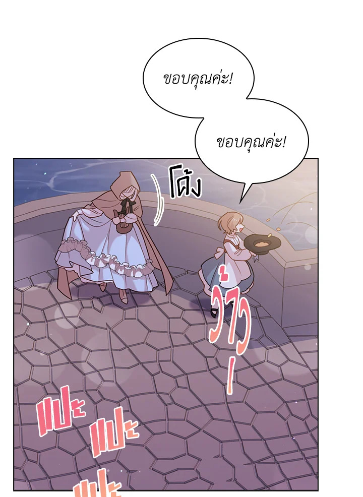 The Lady Needs a Break ตอนที่ 5 แปลไทย page 38