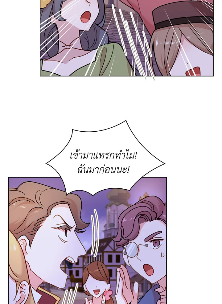 The Lady Needs a Break ตอนที่ 5 แปลไทย page 40