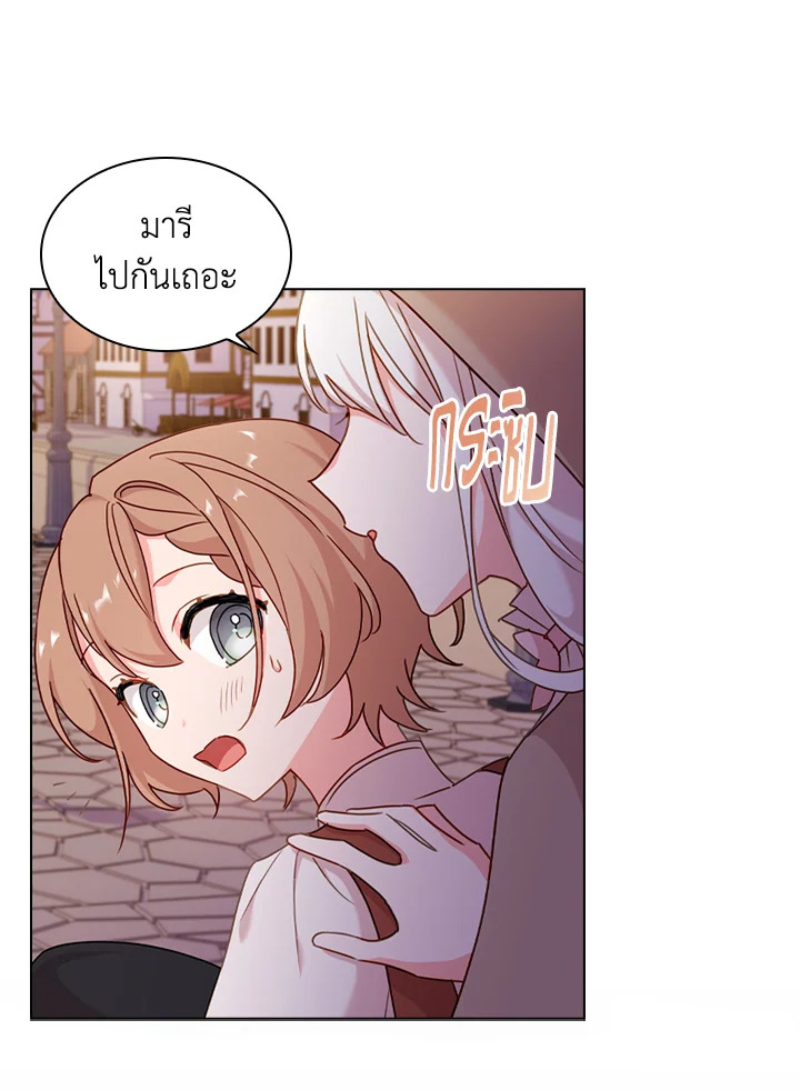 The Lady Needs a Break ตอนที่ 5 แปลไทย page 42