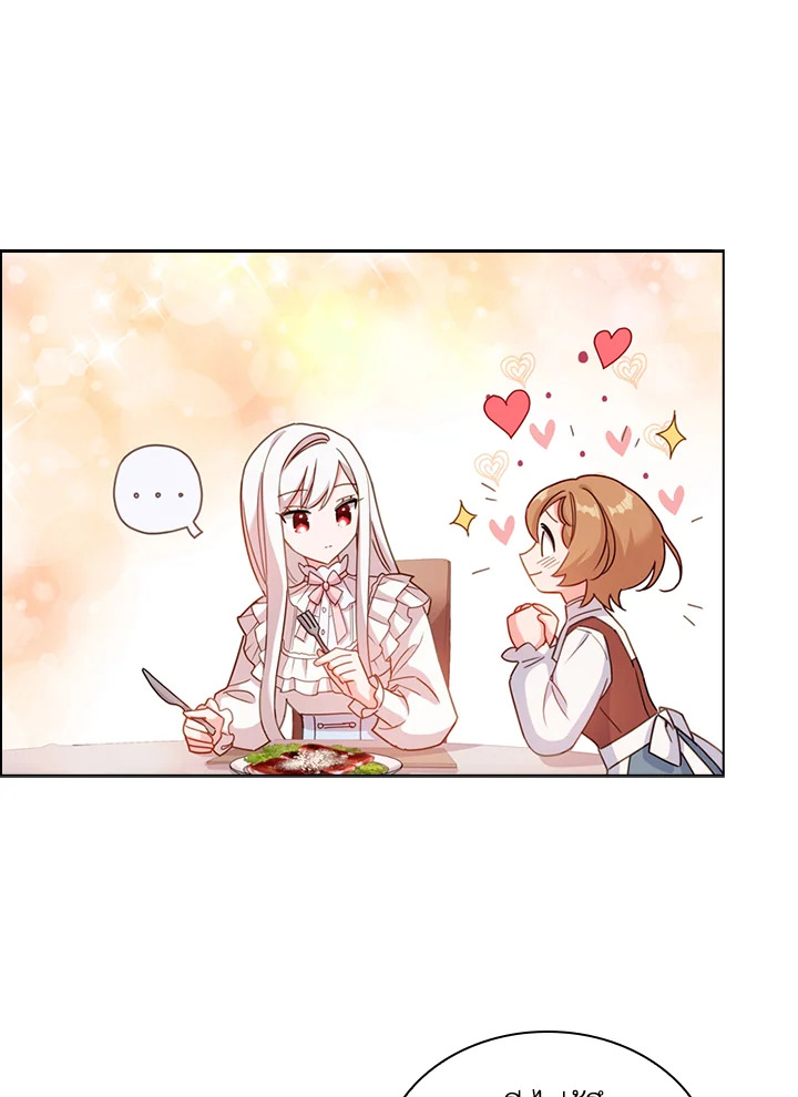 The Lady Needs a Break ตอนที่ 5 แปลไทย page 66