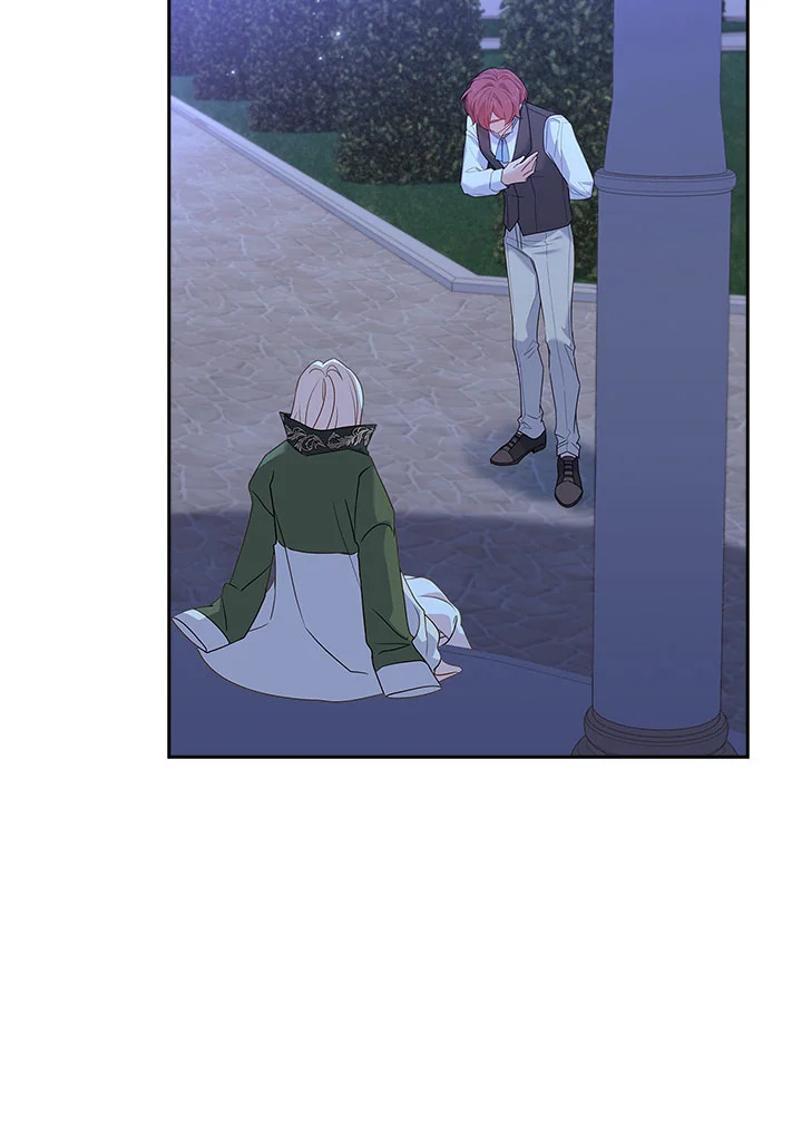 The Lady Needs a Break ตอนที่ 53 แปลไทย page 33