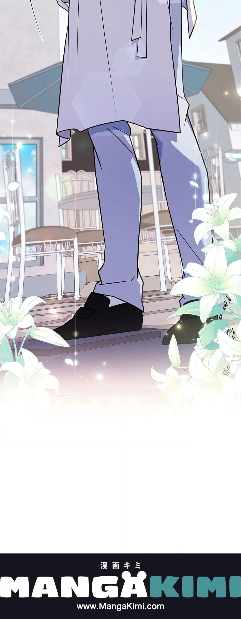 The Lady Needs a Break ตอนที่ 61 แปลไทย page 20