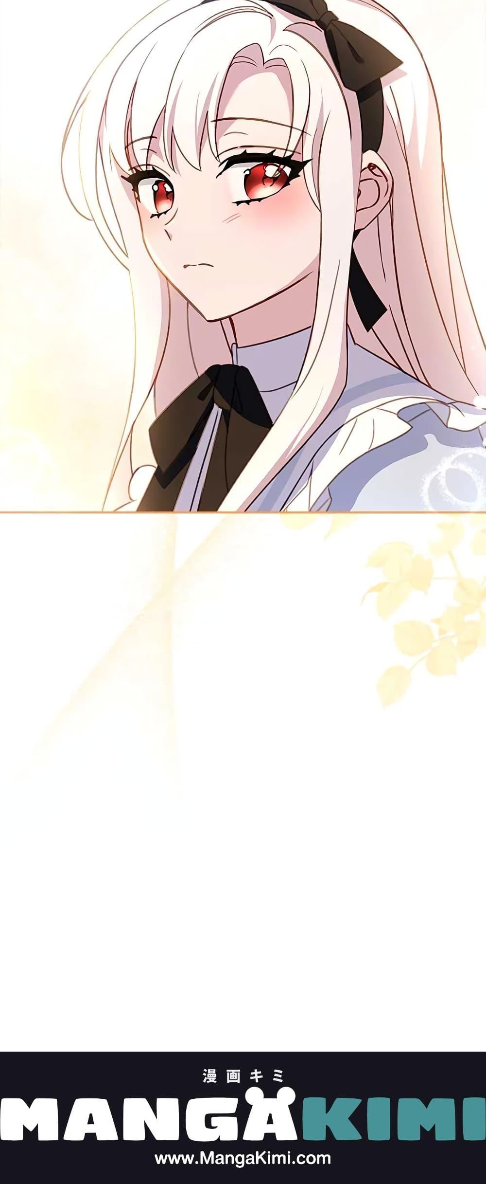 The Lady Needs a Break ตอนที่ 65 แปลไทย page 20