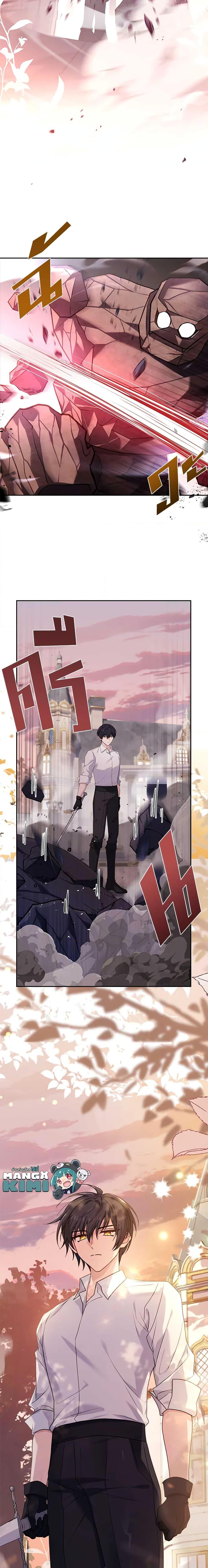 The Lady Needs a Break ตอนที่ 68 แปลไทย page 19