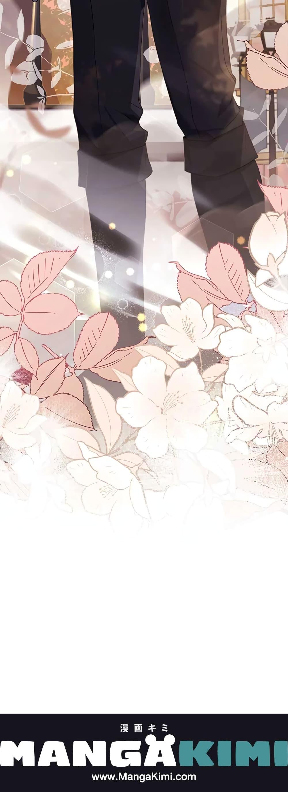 The Lady Needs a Break ตอนที่ 68 แปลไทย page 20