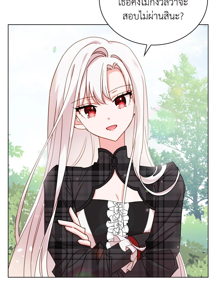 The Lady Needs a Break ตอนที่ 8 แปลไทย page 12