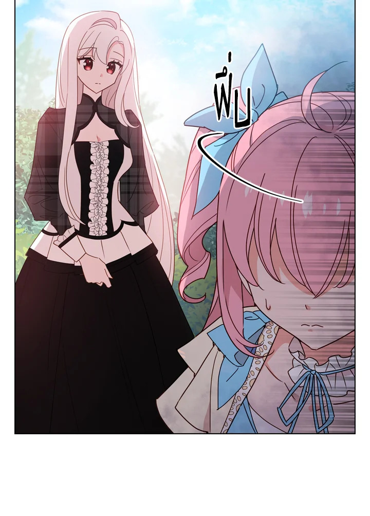 The Lady Needs a Break ตอนที่ 8 แปลไทย page 35