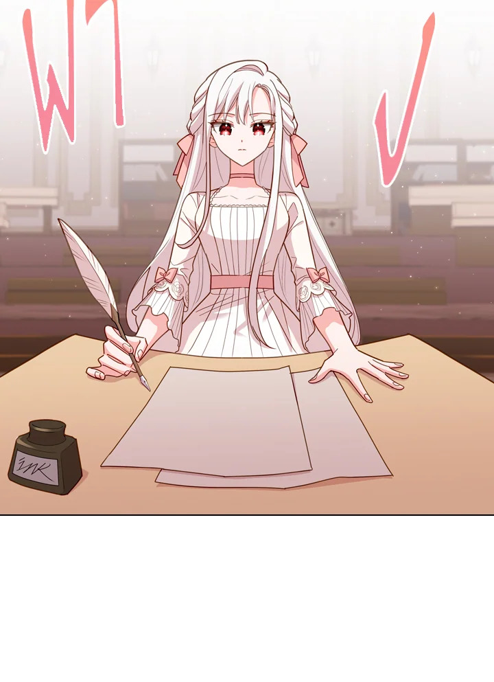 The Lady Needs a Break ตอนที่ 8 แปลไทย page 48