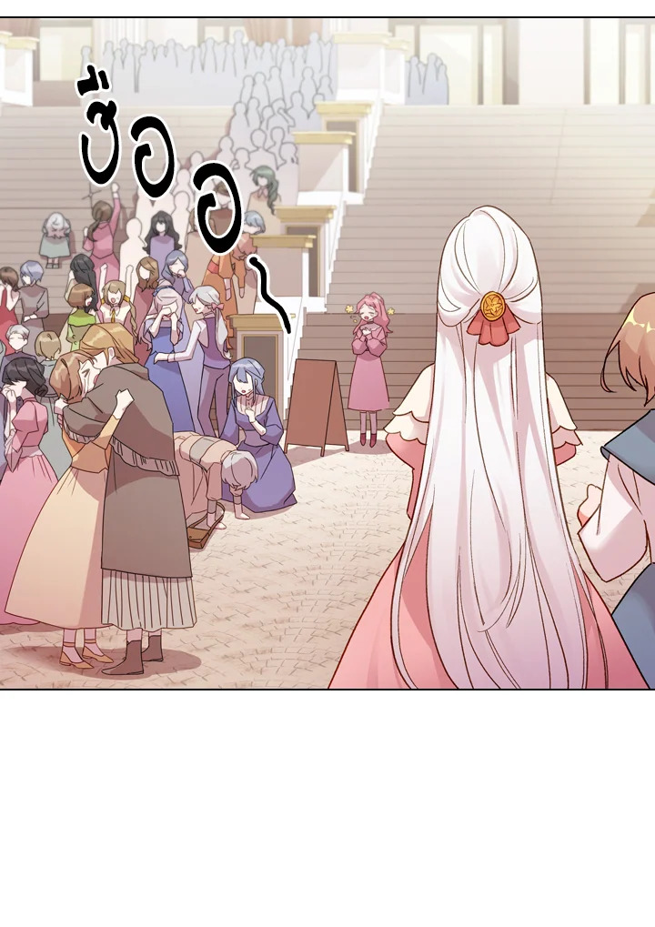 The Lady Needs a Break ตอนที่ 8 แปลไทย page 77