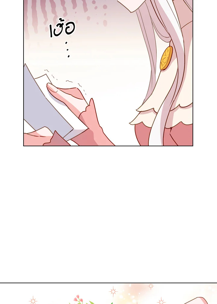 The Lady Needs a Break ตอนที่ 8 แปลไทย page 87