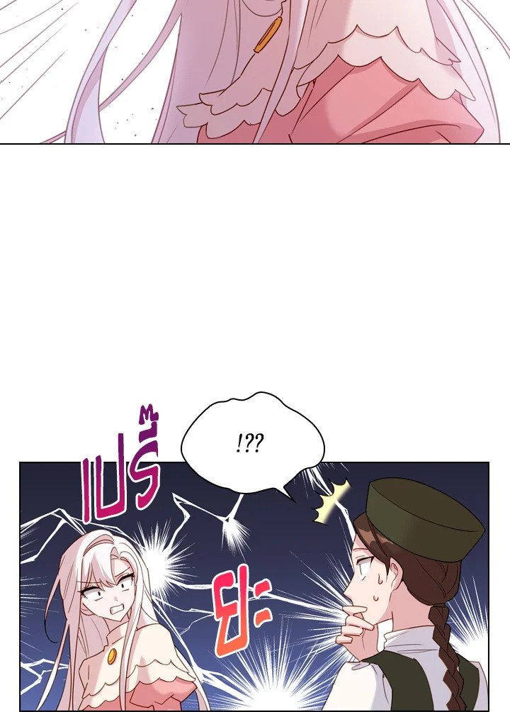 The Lady Needs a Break ตอนที่ 9 แปลไทย page 9