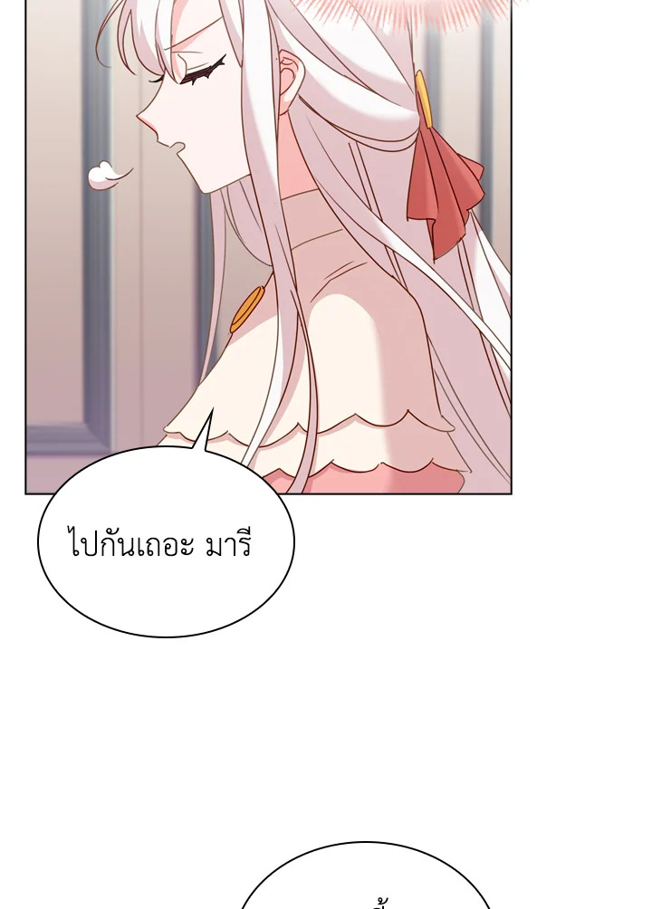The Lady Needs a Break ตอนที่ 9 แปลไทย page 14