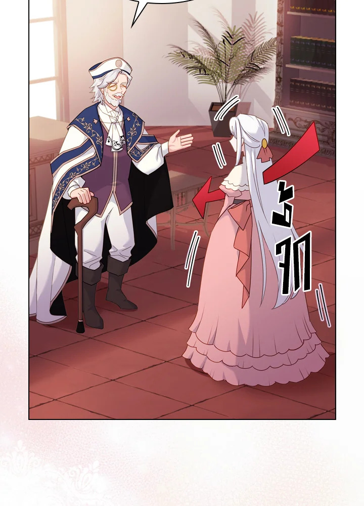 The Lady Needs a Break ตอนที่ 9 แปลไทย page 22