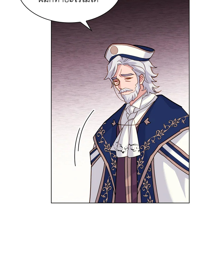 The Lady Needs a Break ตอนที่ 9 แปลไทย page 66