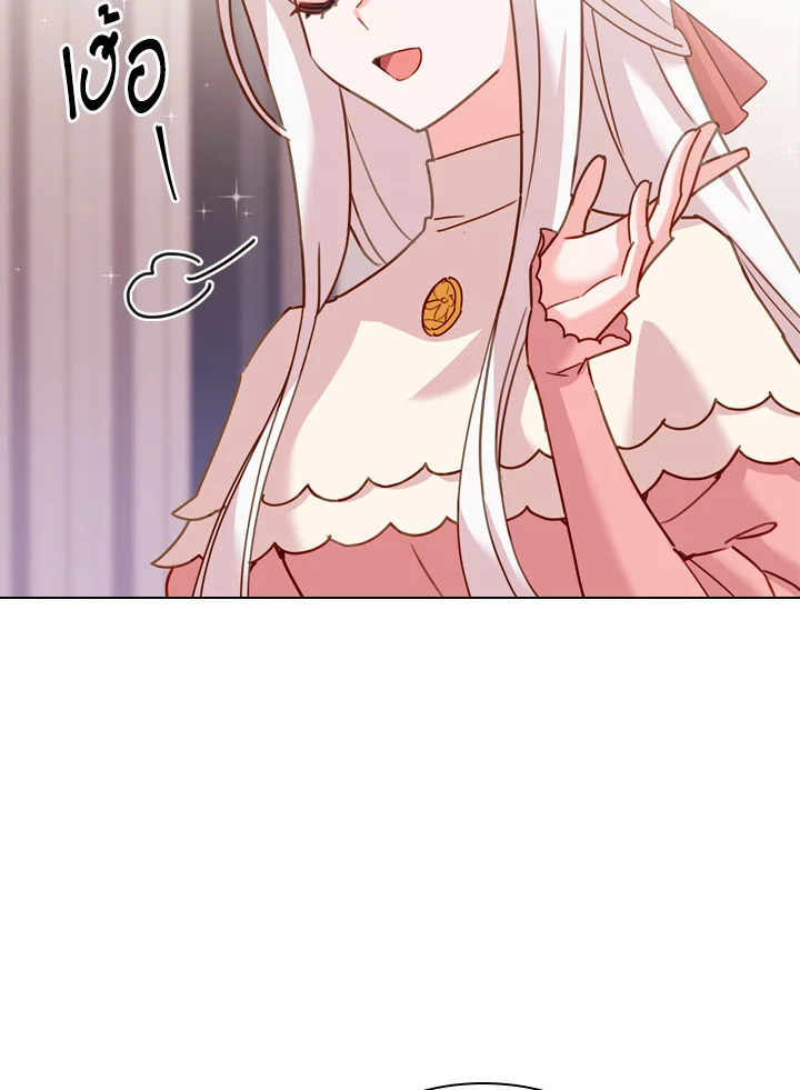 The Lady Needs a Break ตอนที่ 9 แปลไทย page 76