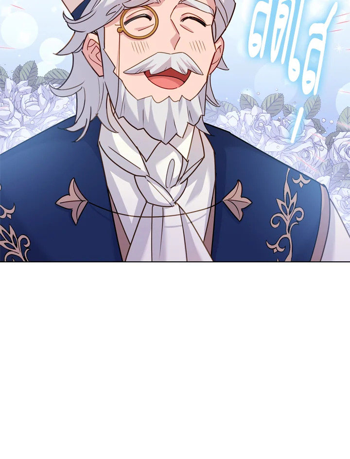 The Lady Needs a Break ตอนที่ 9 แปลไทย page 80