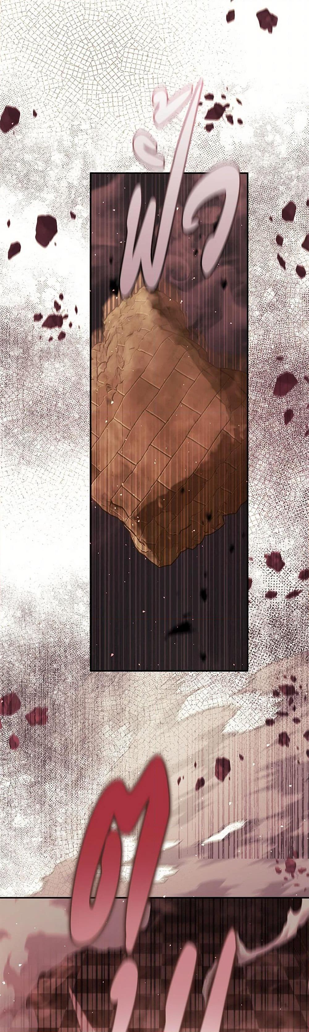The Villain’s Match Is Too Perfect ตอนที่ 56 แปลไทย page 20