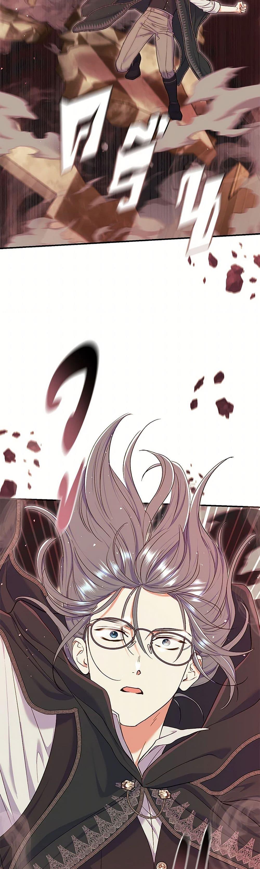 The Villain’s Match Is Too Perfect ตอนที่ 56 แปลไทย page 30
