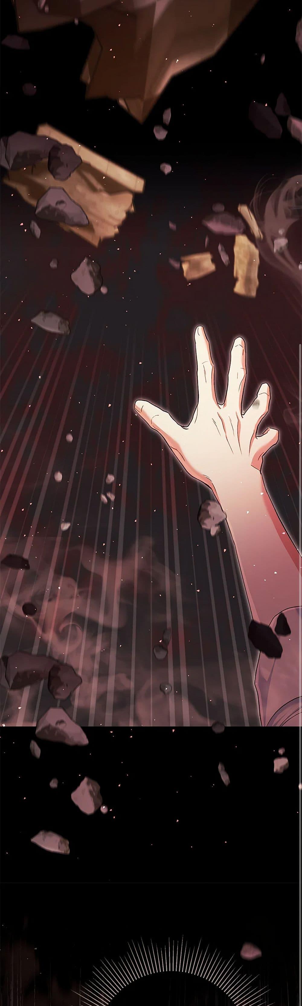 The Villain’s Match Is Too Perfect ตอนที่ 56 แปลไทย page 32