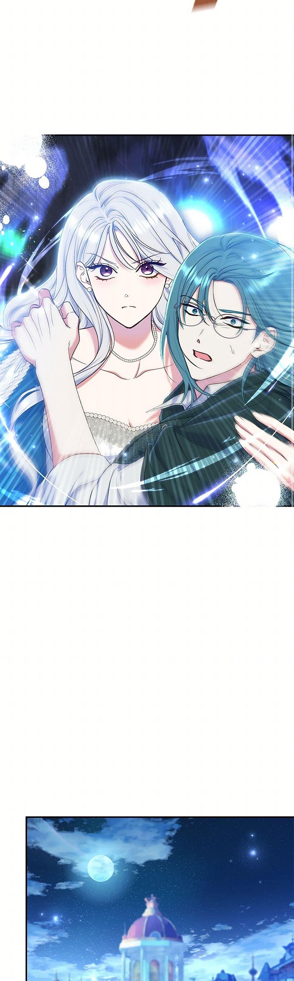 The Villain’s Match Is Too Perfect ตอนที่ 56 แปลไทย page 45