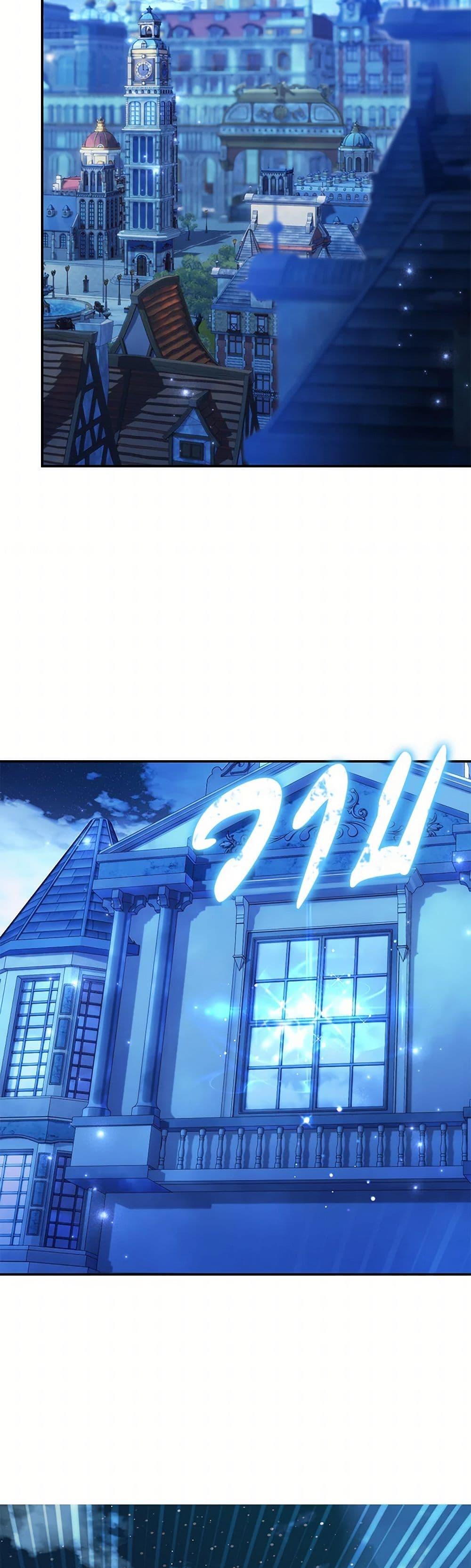 The Villain’s Match Is Too Perfect ตอนที่ 56 แปลไทย page 46
