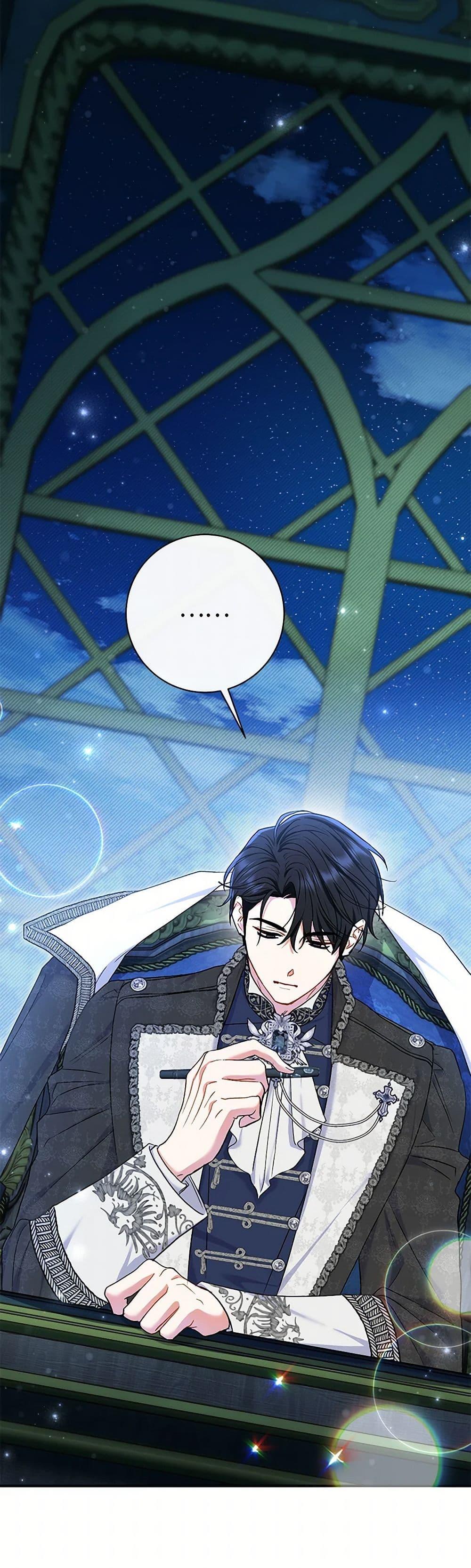 The Villain’s Match Is Too Perfect ตอนที่ 56 แปลไทย page 4