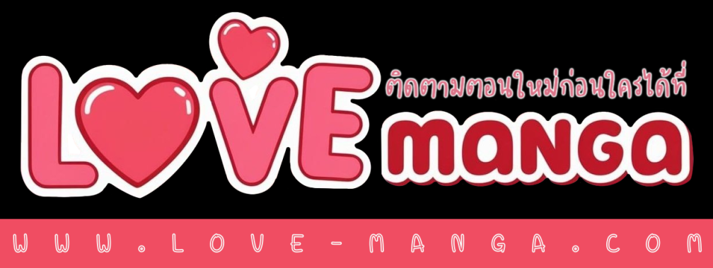 Viewer’s Choice – The Dating Show รักครั้งนี้ มติมหาชน ตอนที่ 74 แปลไทย page 41
