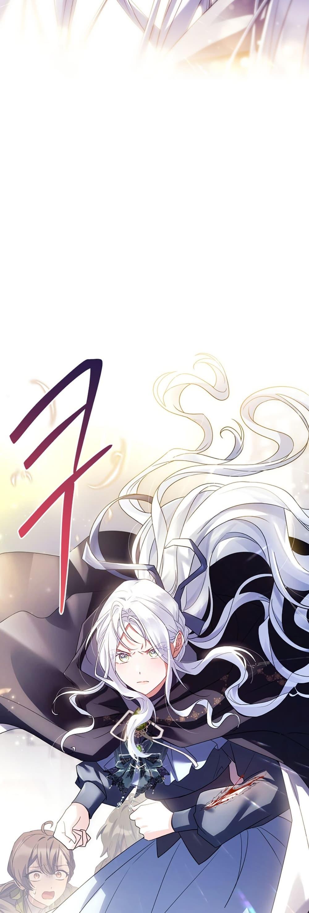 Honey, Why Can’t We Get a Divorce? ตอนที่ 18 แปลไทย page 33