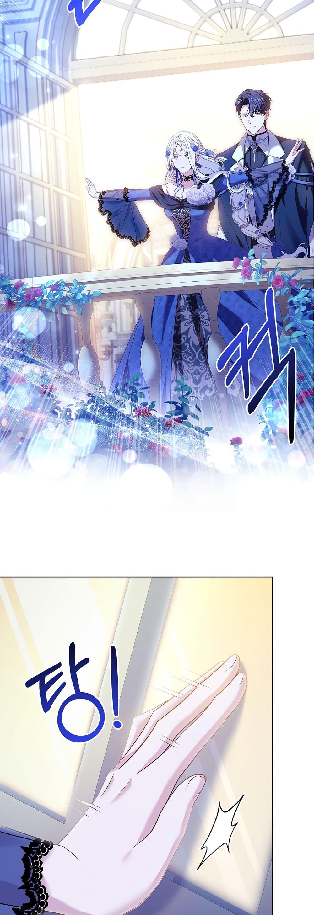 Honey, Why Can’t We Get a Divorce? ตอนที่ 6 แปลไทย page 11