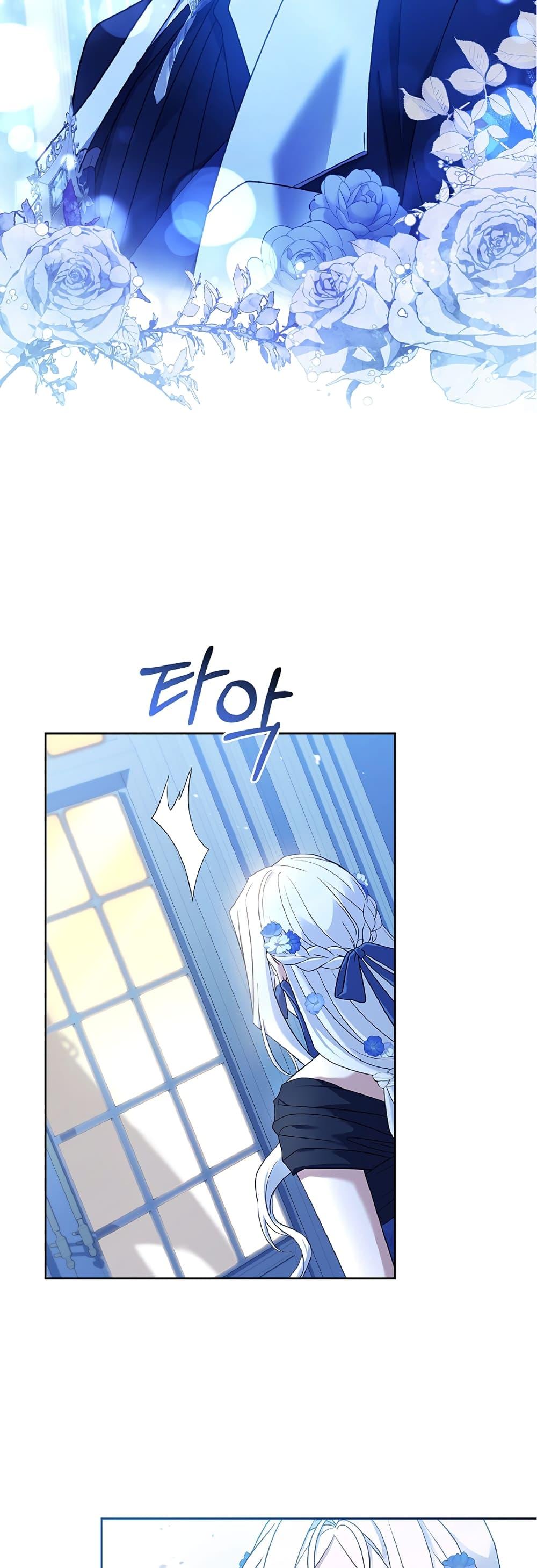 Honey, Why Can’t We Get a Divorce? ตอนที่ 6 แปลไทย page 41