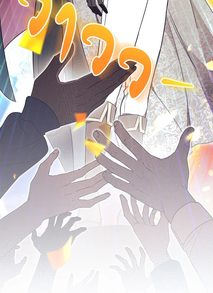 How To Reject My Obsessive Ex-Husband วิธีปฏิเสธความยึดติดของอดีตสามี ตอนที่ 17 แปลไทย page 37