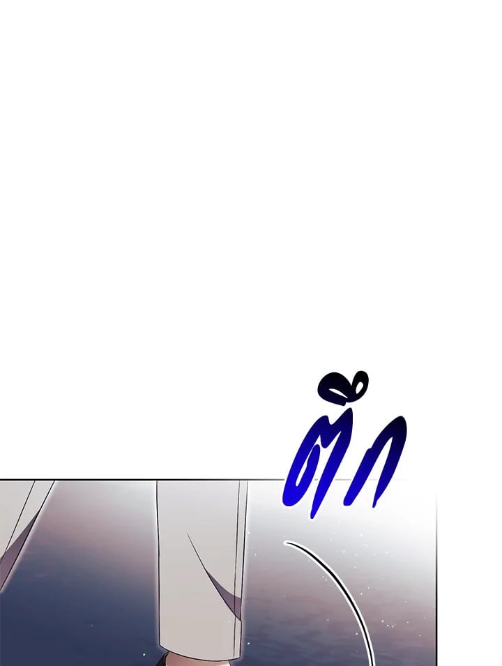 How To Reject My Obsessive Ex-Husband วิธีปฏิเสธความยึดติดของอดีตสามี ตอนที่ 17 แปลไทย page 73