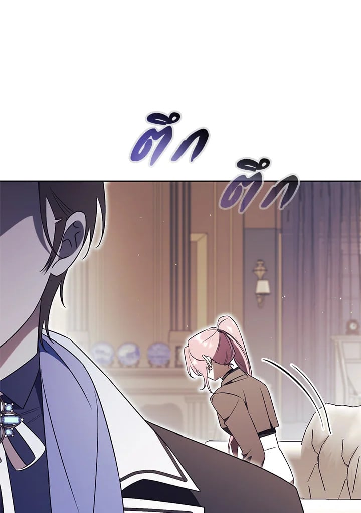 How To Reject My Obsessive Ex-Husband วิธีปฏิเสธความยึดติดของอดีตสามี ตอนที่ 17 แปลไทย page 80