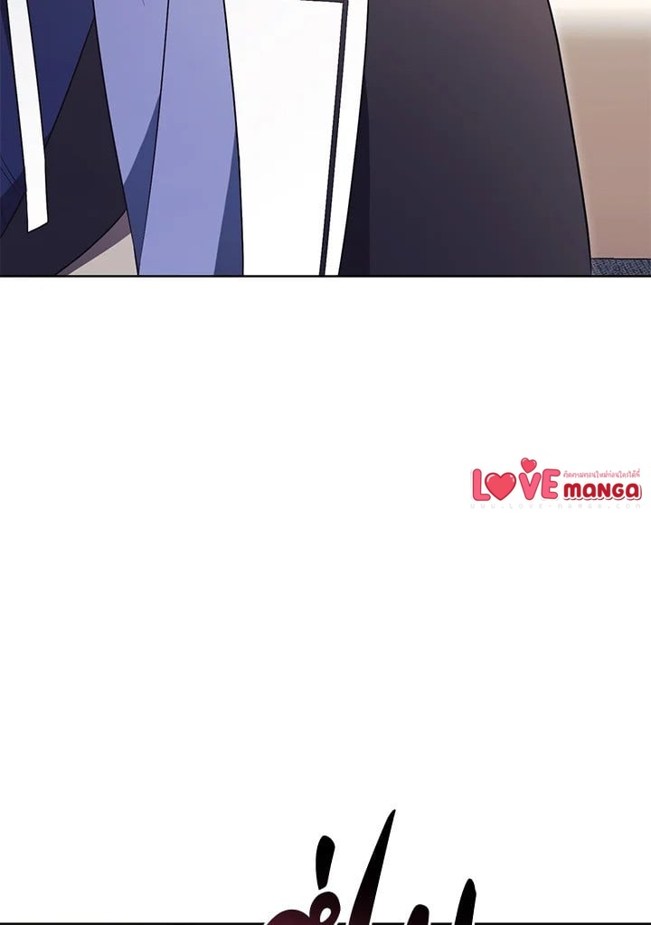How To Reject My Obsessive Ex-Husband วิธีปฏิเสธความยึดติดของอดีตสามี ตอนที่ 17 แปลไทย page 13